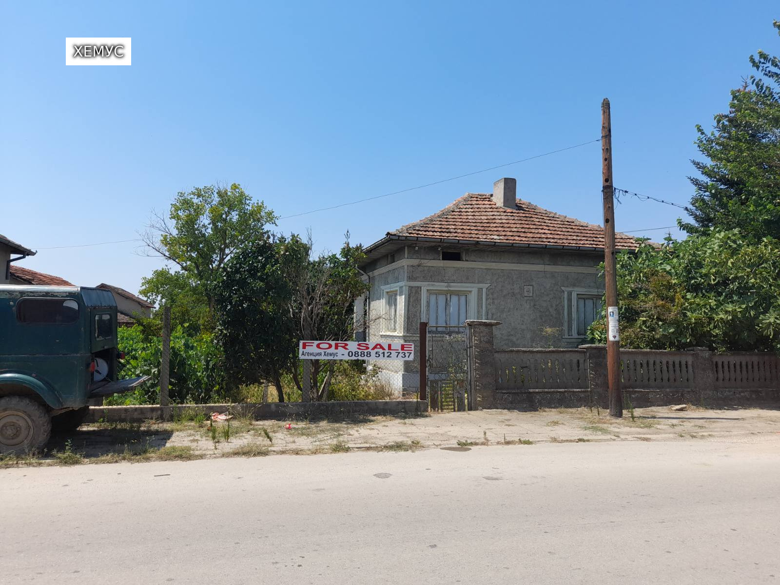 Property