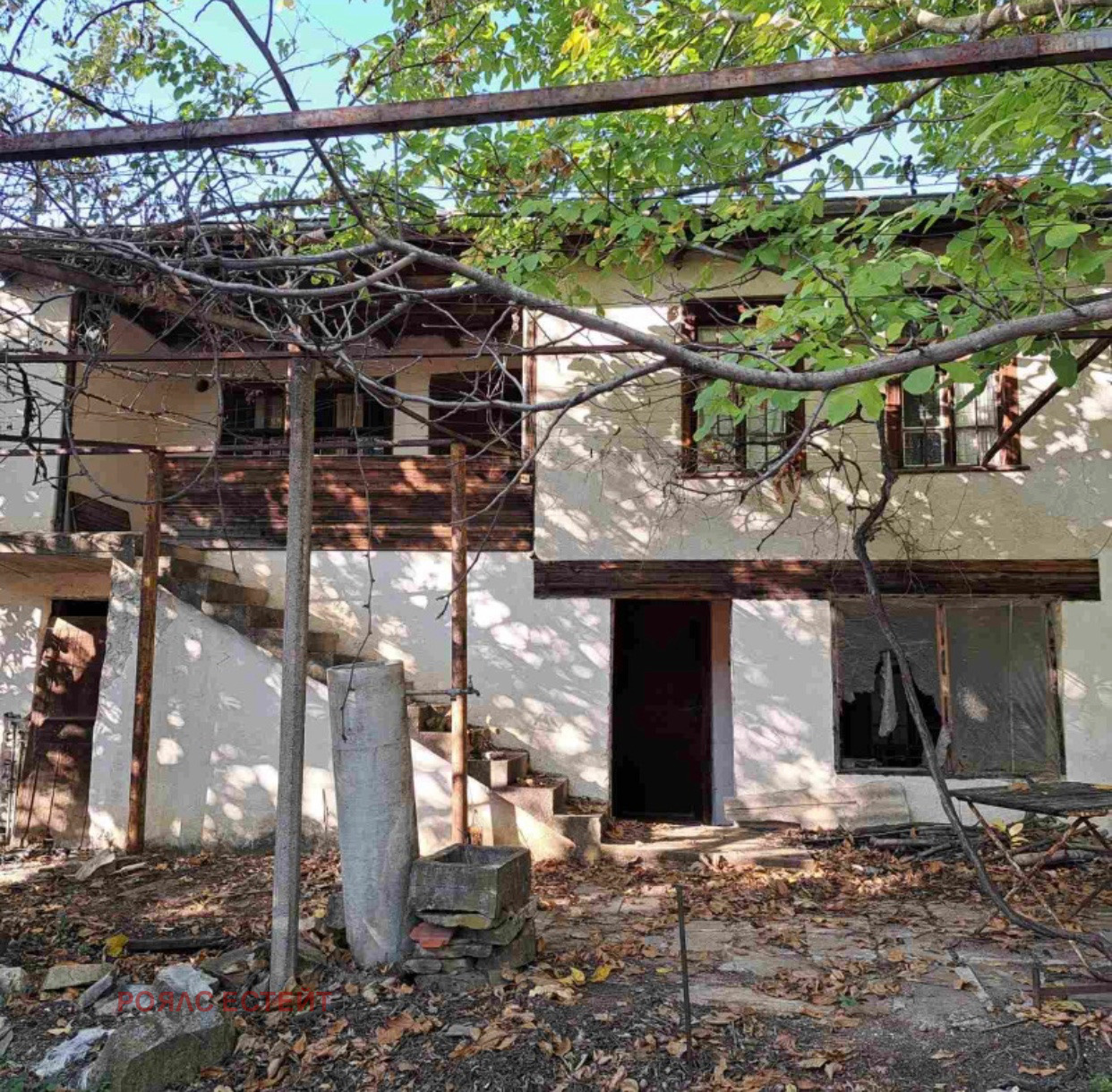 Property